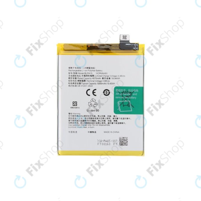 Realme 11 Pro RMX3771 - Baterie BLPA15 5000mAh