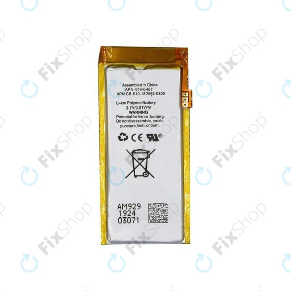 Baterie pro iPod Nano (5th Gen), 240mAh