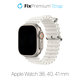 FixPremium - Řemínek Ocean Loop pro Apple Watch (38, 40 a 41mm), bílá