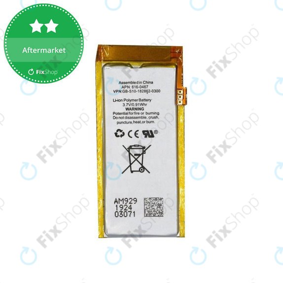 Baterie pro iPod Nano (5th Gen), 240mAh